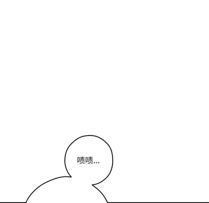 17 极乐之神_极乐之神