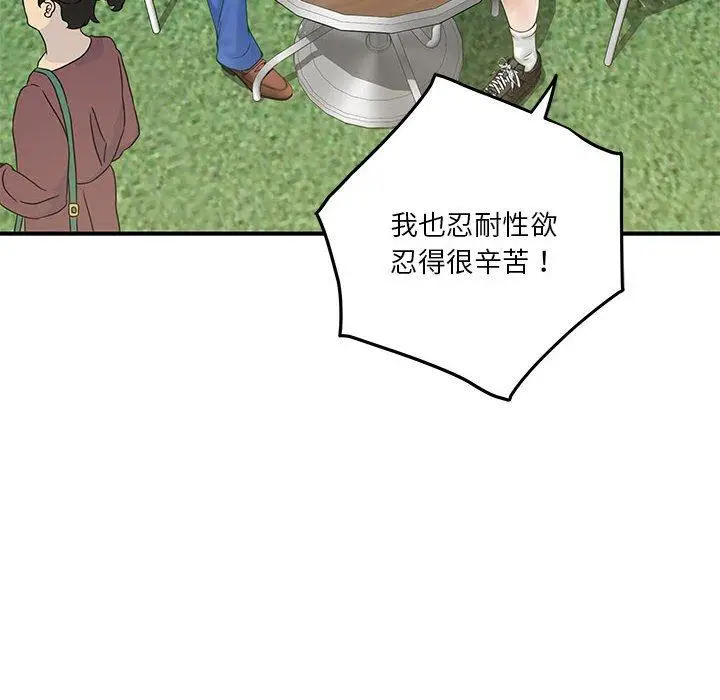 17 极乐之神_极乐之神