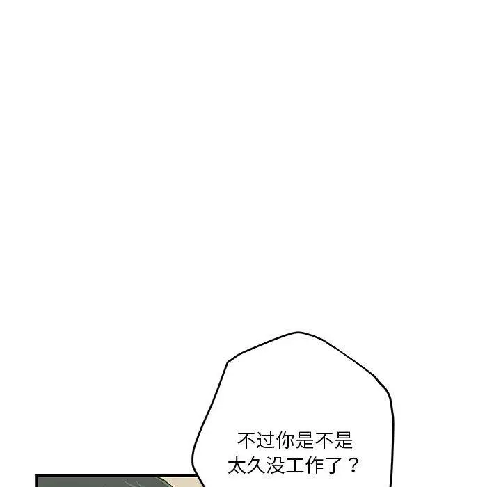 17 极乐之神_极乐之神