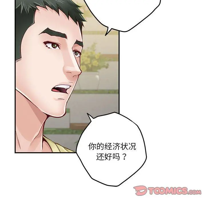 17 极乐之神_极乐之神