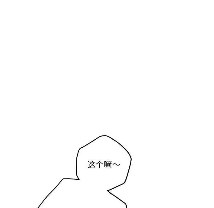17 极乐之神_极乐之神