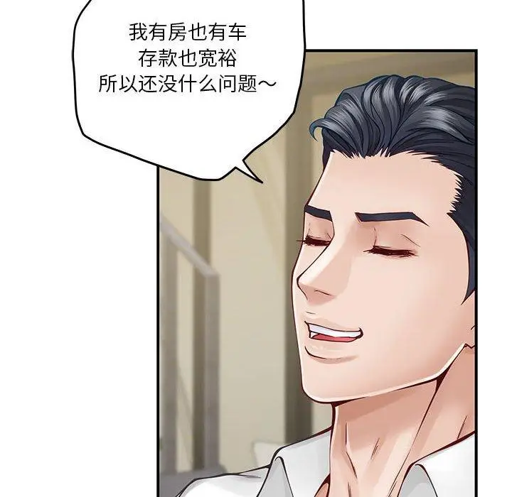 17 极乐之神_极乐之神