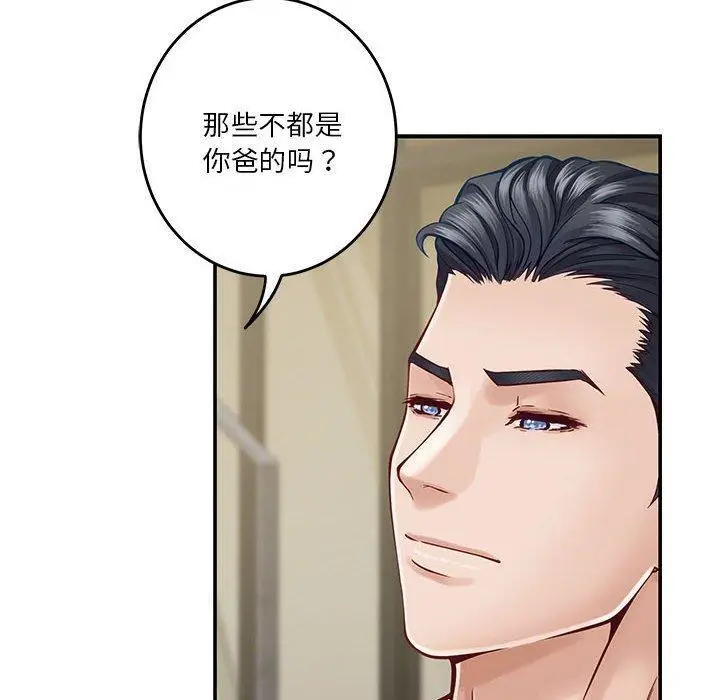 17 极乐之神_极乐之神