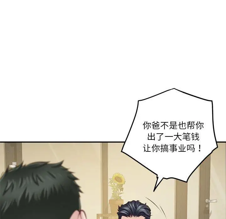 17 极乐之神_极乐之神