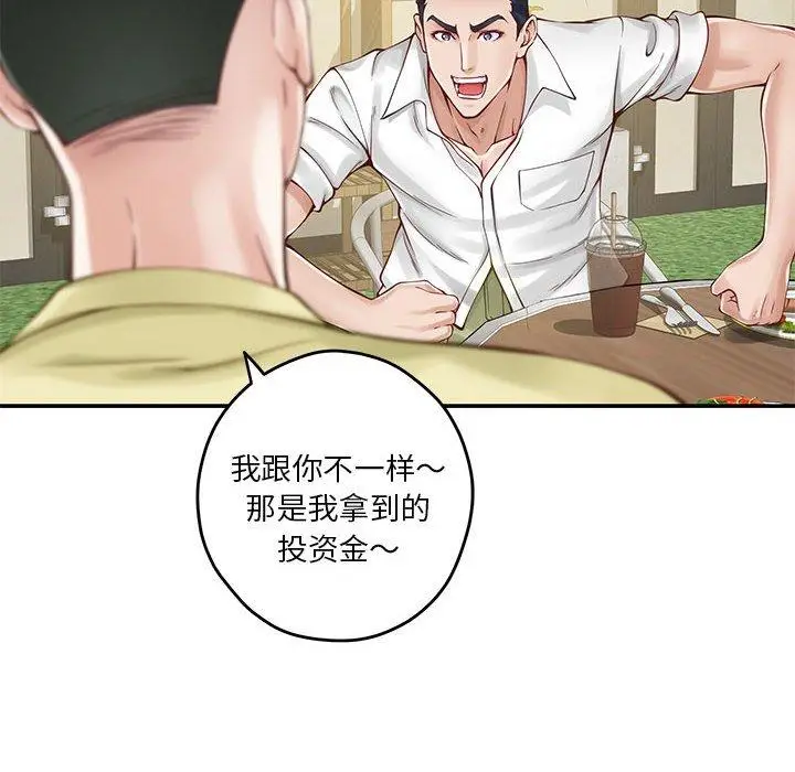17 极乐之神_极乐之神
