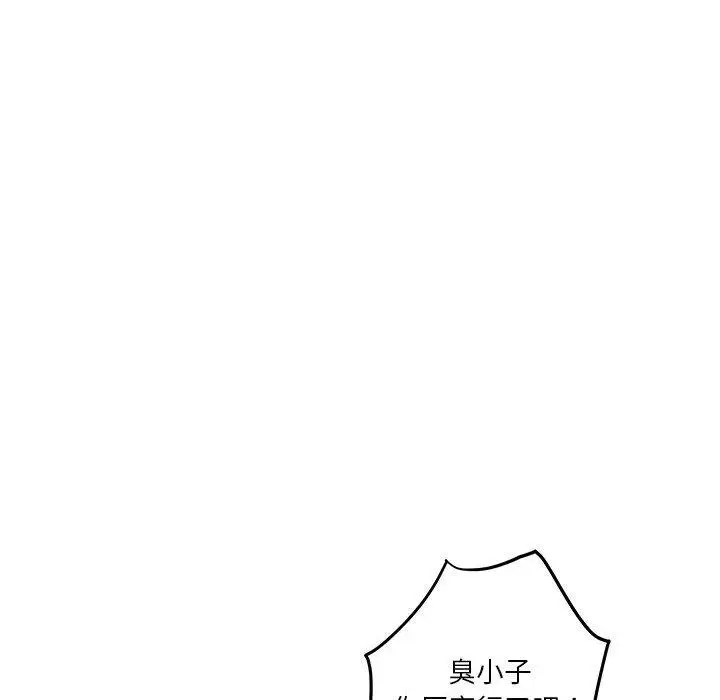 17 极乐之神_极乐之神