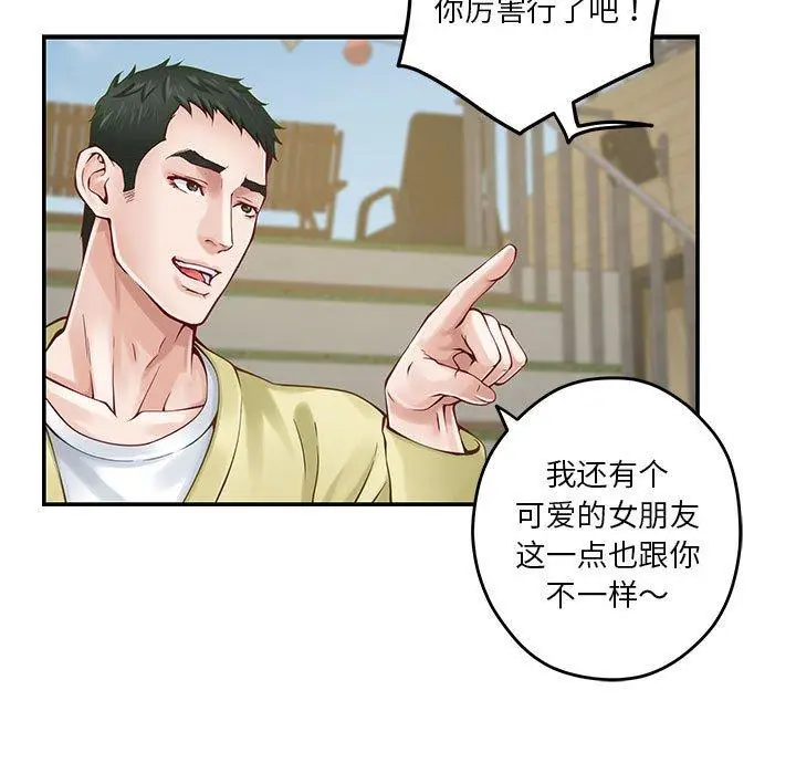 17 极乐之神_极乐之神
