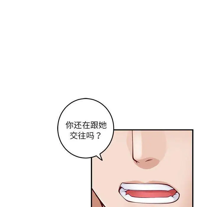 17 极乐之神_极乐之神