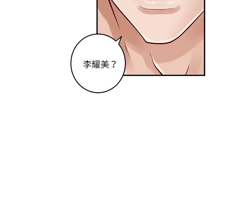 17 极乐之神_极乐之神