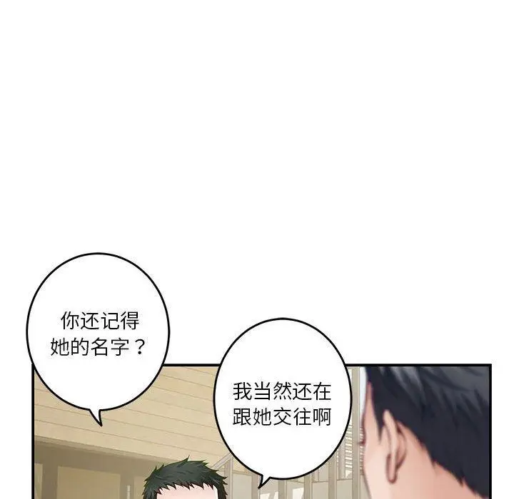 17 极乐之神_极乐之神