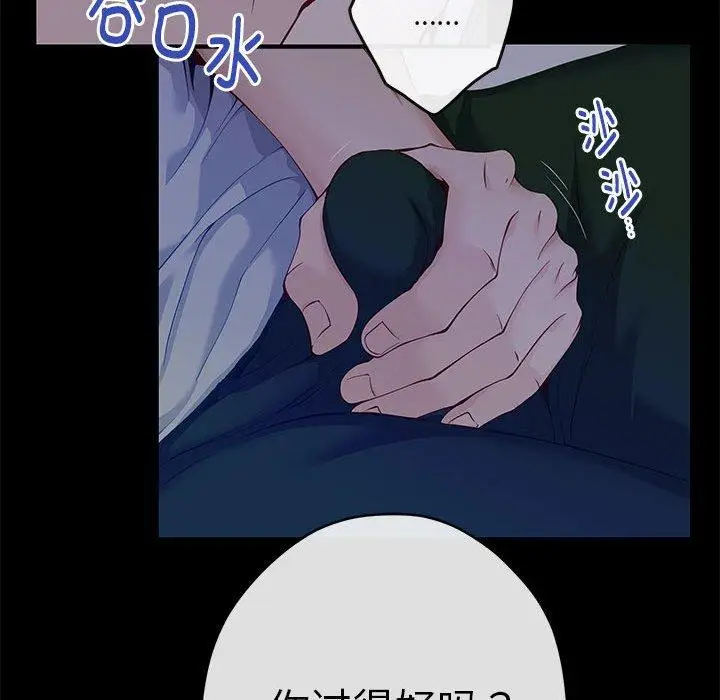 17 极乐之神_极乐之神