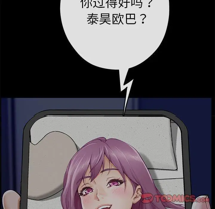 17 极乐之神_极乐之神
