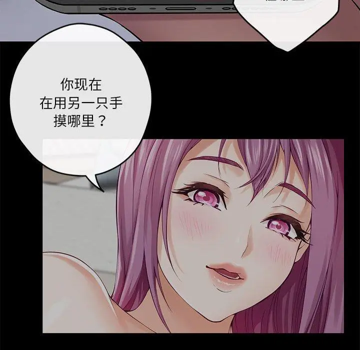 17 极乐之神_极乐之神
