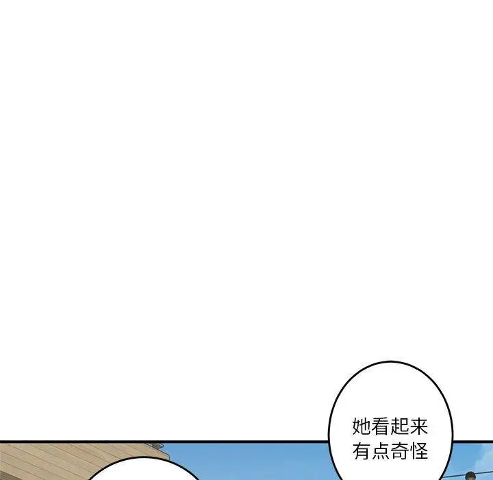 17 极乐之神_极乐之神