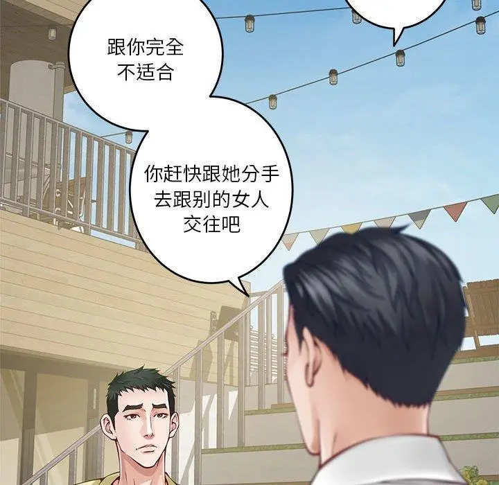 17 极乐之神_极乐之神