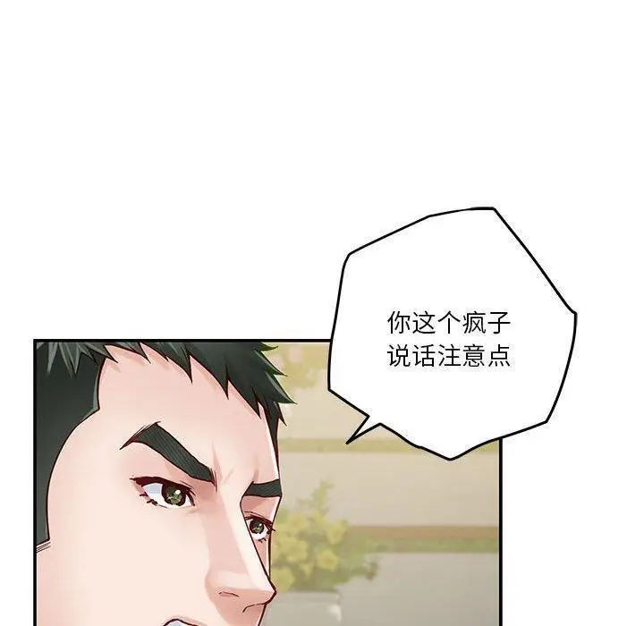 17 极乐之神_极乐之神