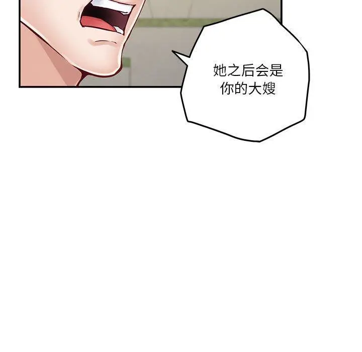17 极乐之神_极乐之神