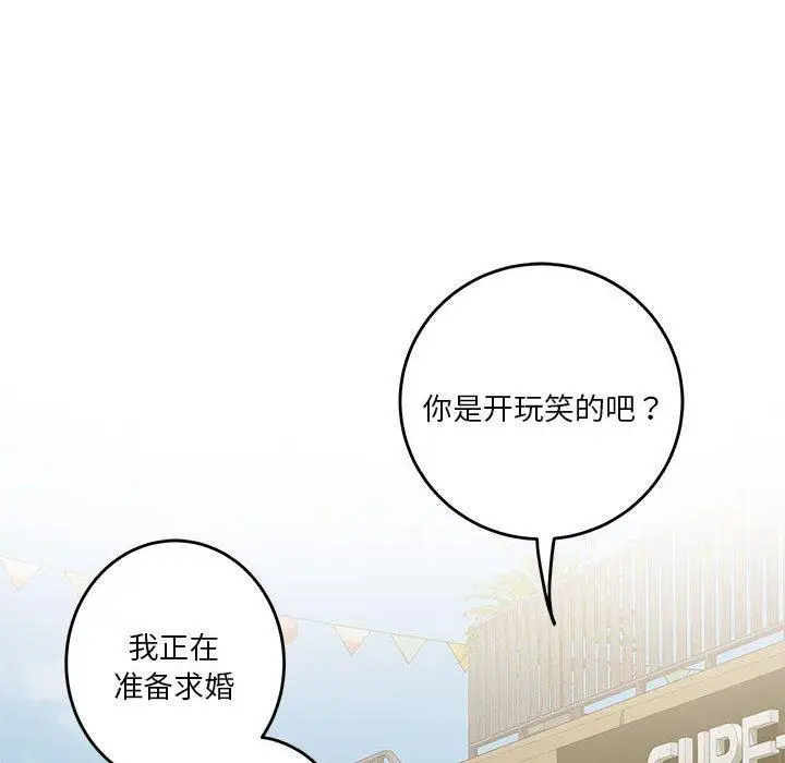 17 极乐之神_极乐之神