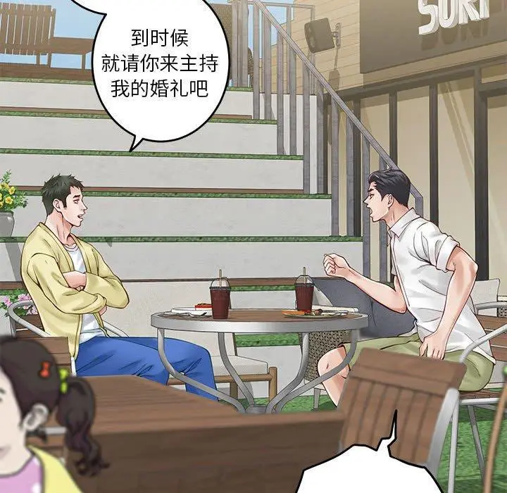 17 极乐之神_极乐之神