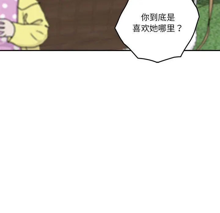 17 极乐之神_极乐之神