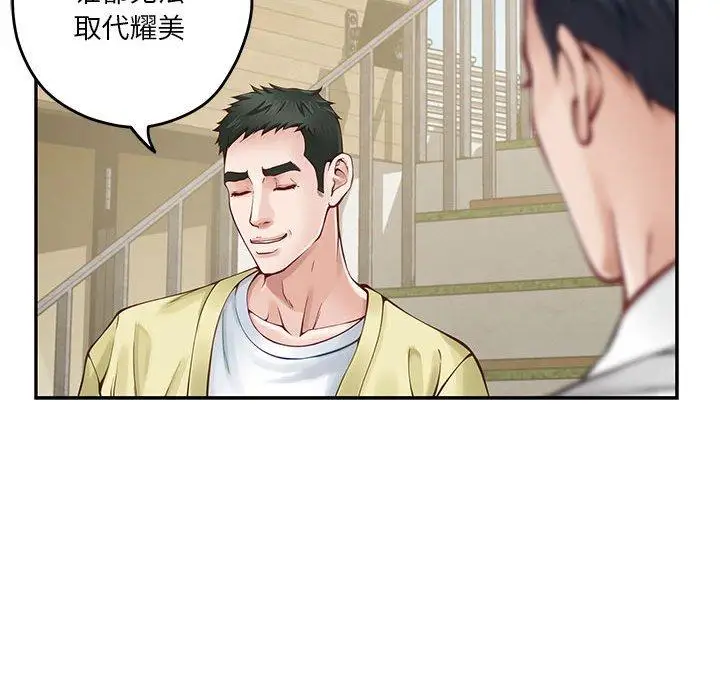 17 极乐之神_极乐之神
