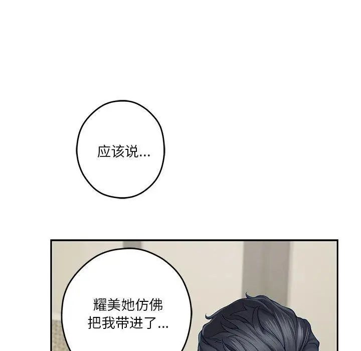 17 极乐之神_极乐之神