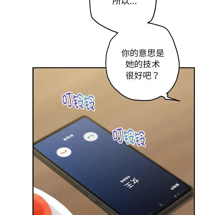 17 极乐之神_极乐之神