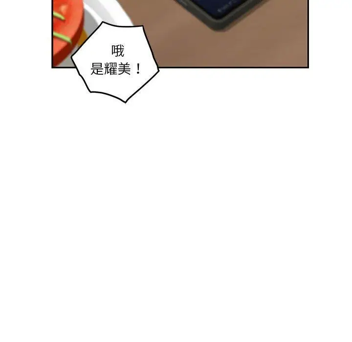 17 极乐之神_极乐之神