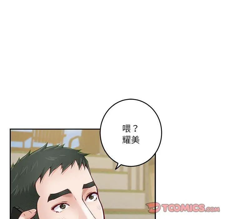 17 极乐之神_极乐之神