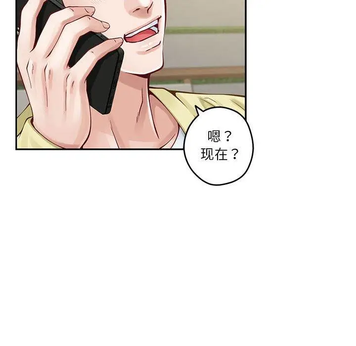 17 极乐之神_极乐之神