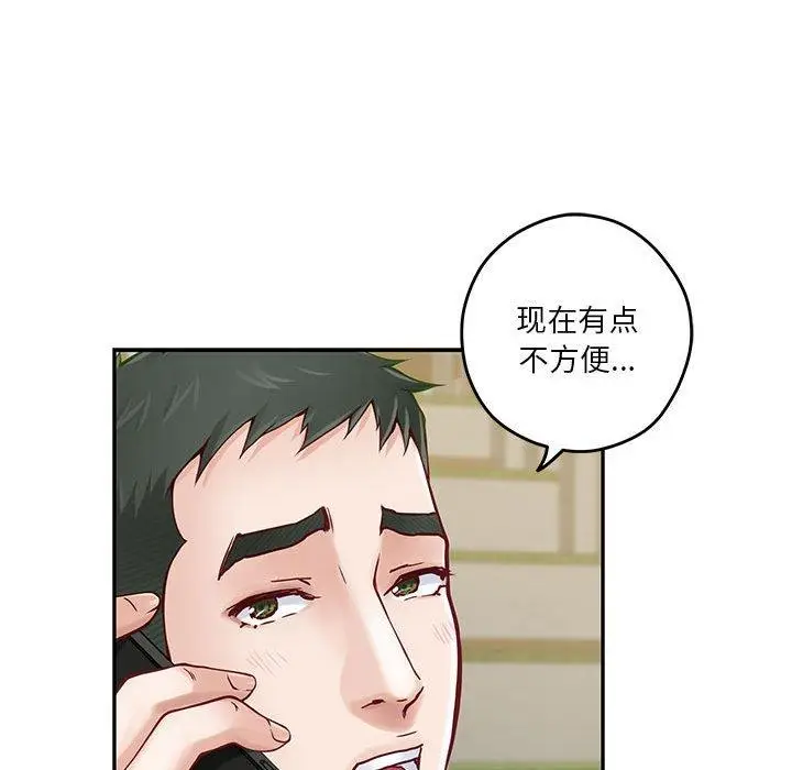 17 极乐之神_极乐之神