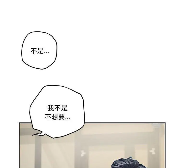 17 极乐之神_极乐之神