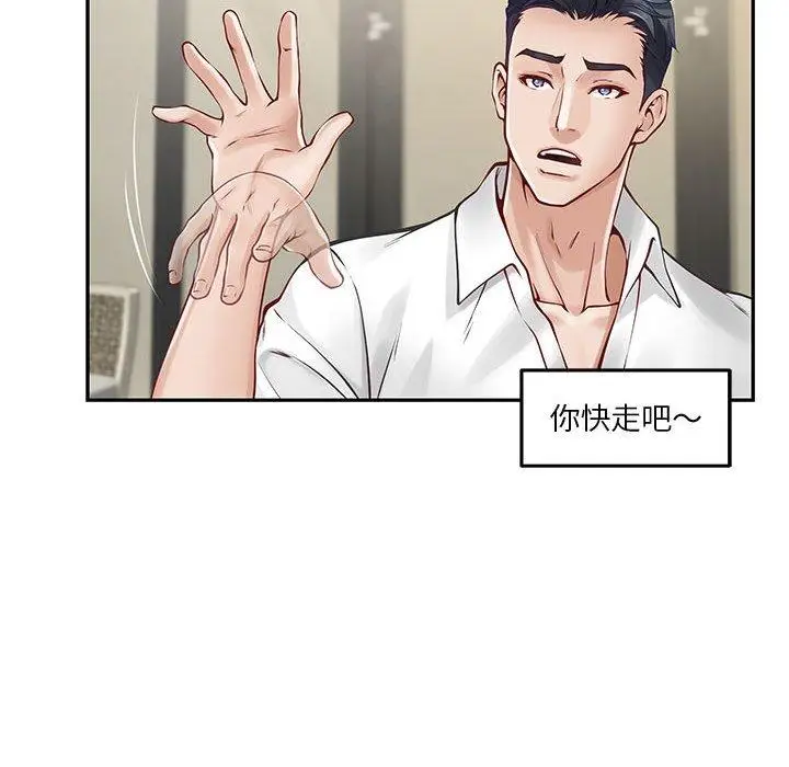 17 极乐之神_极乐之神