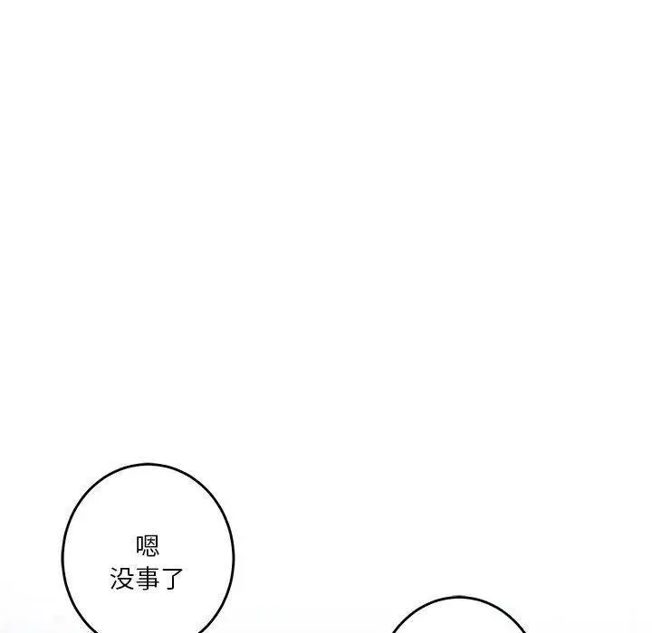 17 极乐之神_极乐之神