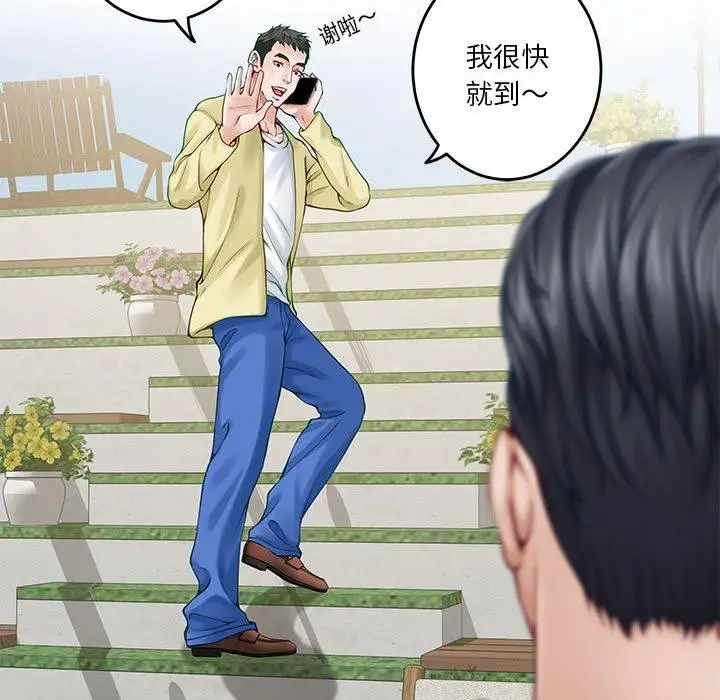 17 极乐之神_极乐之神