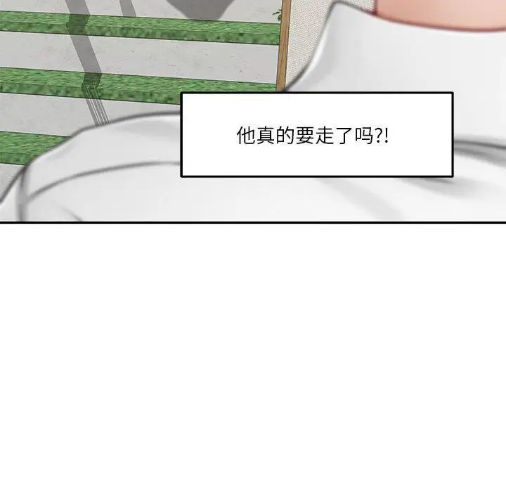 17 极乐之神_极乐之神