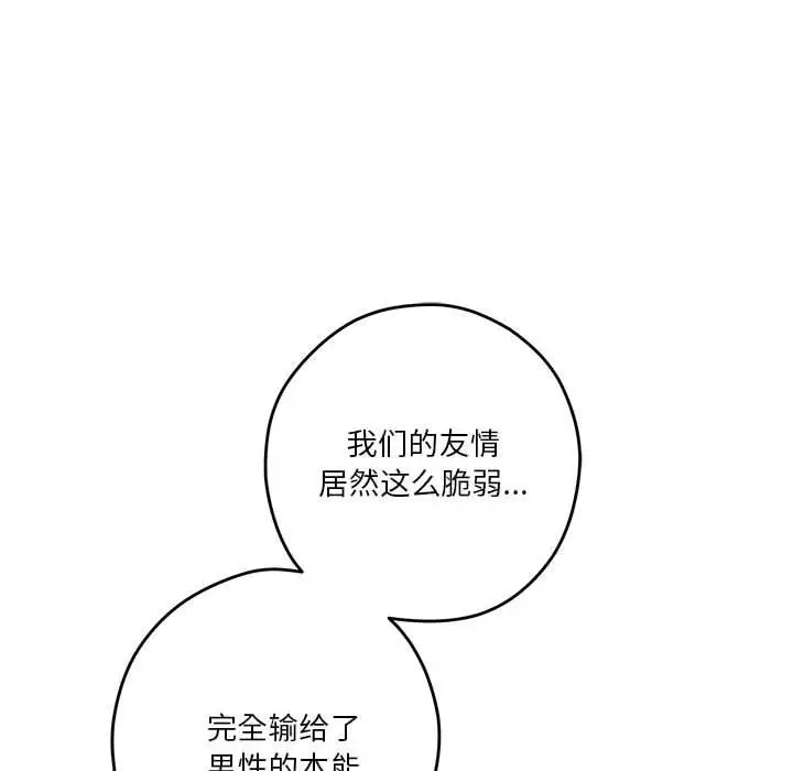 17 极乐之神_极乐之神