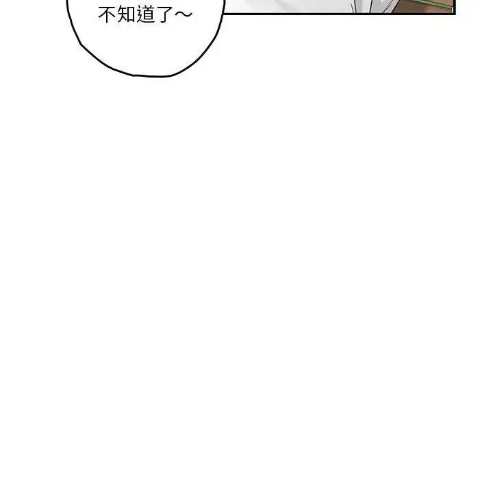 17 极乐之神_极乐之神