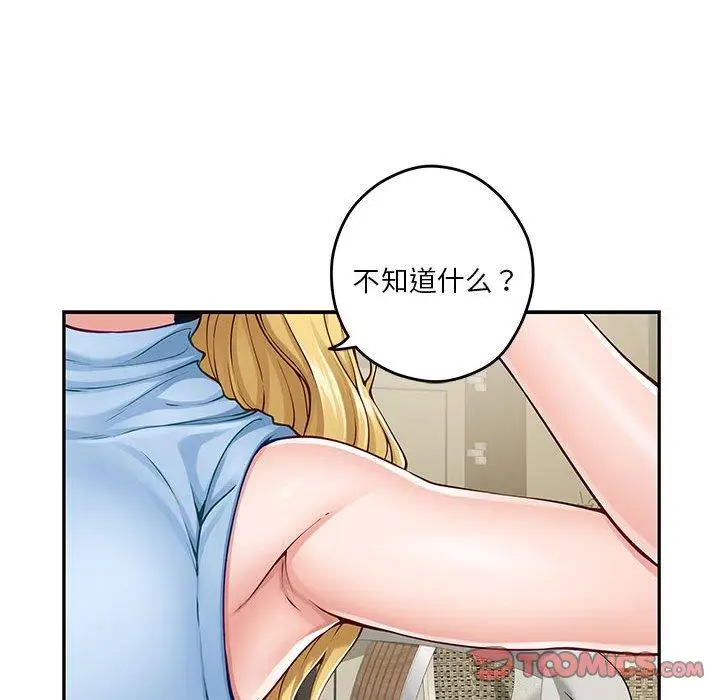 17 极乐之神_极乐之神