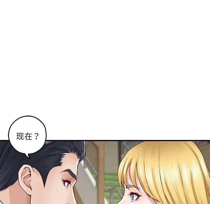 17 极乐之神_极乐之神