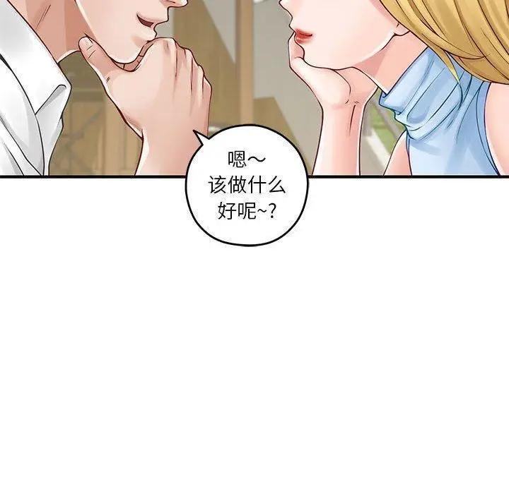17 极乐之神_极乐之神