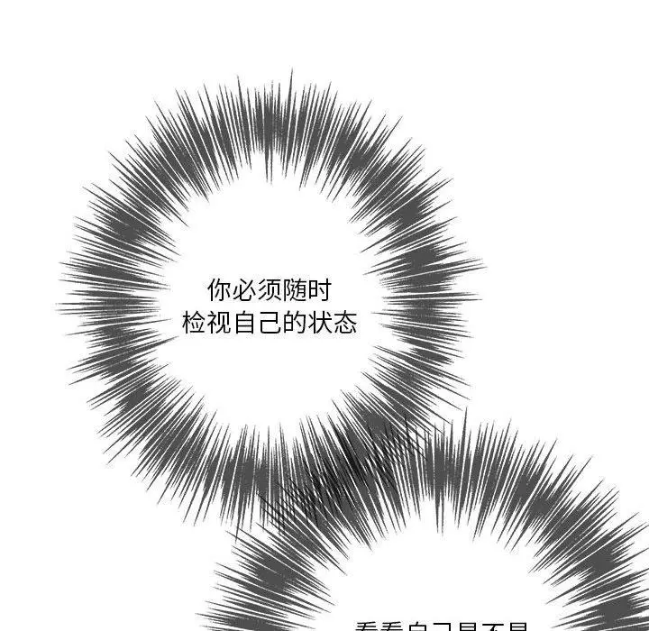 17 极乐之神_极乐之神