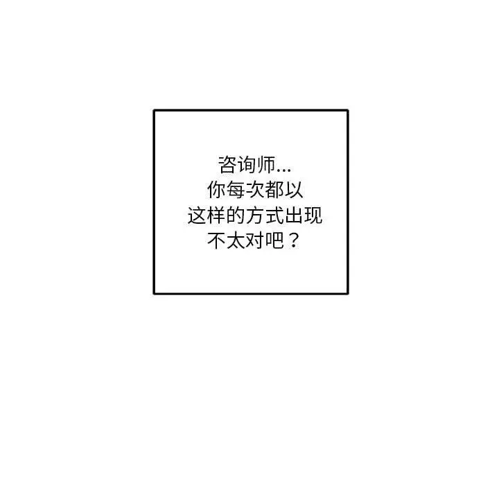 17 极乐之神_极乐之神