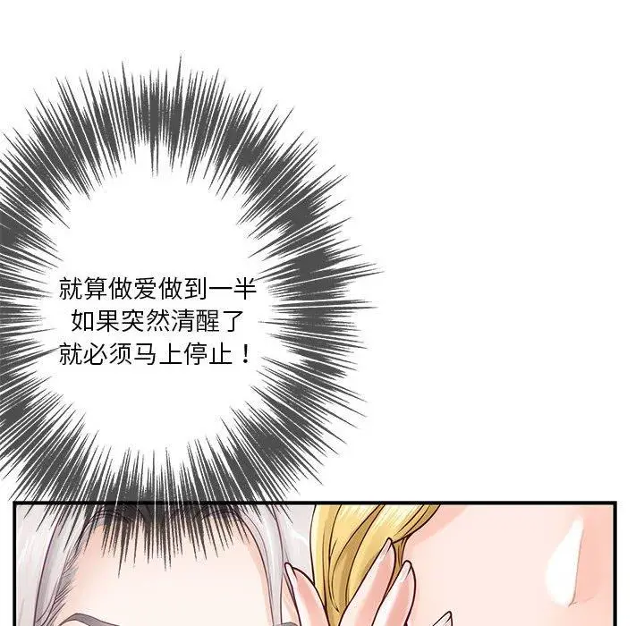 17 极乐之神_极乐之神