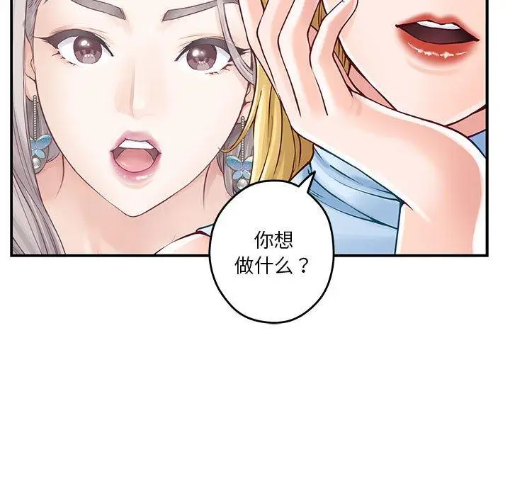 17 极乐之神_极乐之神