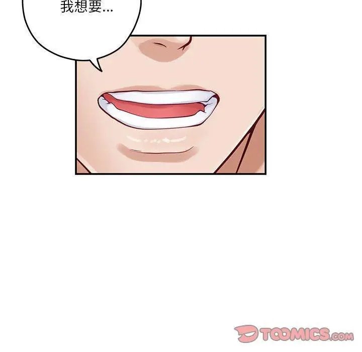 17 极乐之神_极乐之神
