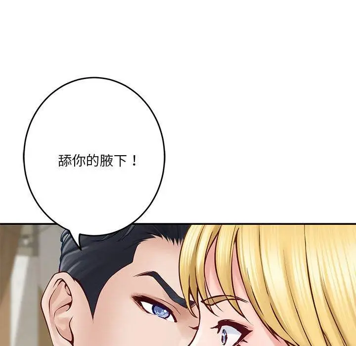 17 极乐之神_极乐之神