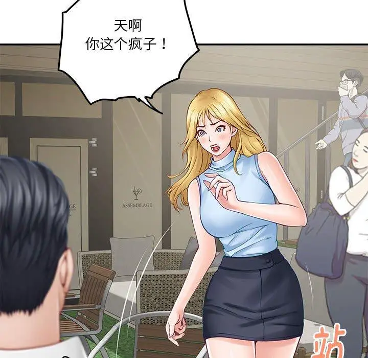 17 极乐之神_极乐之神