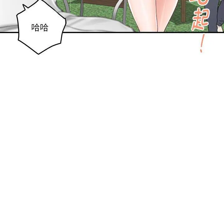 17 极乐之神_极乐之神