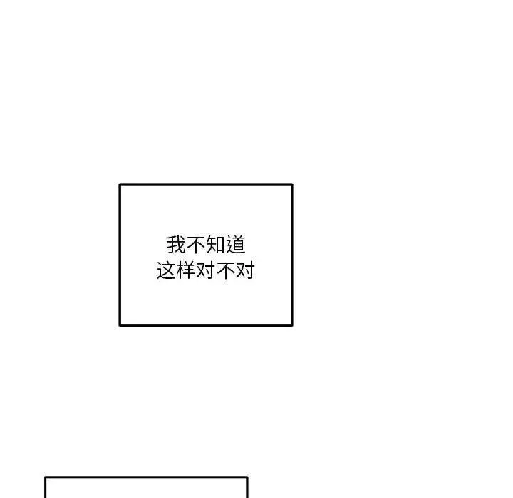 17 极乐之神_极乐之神